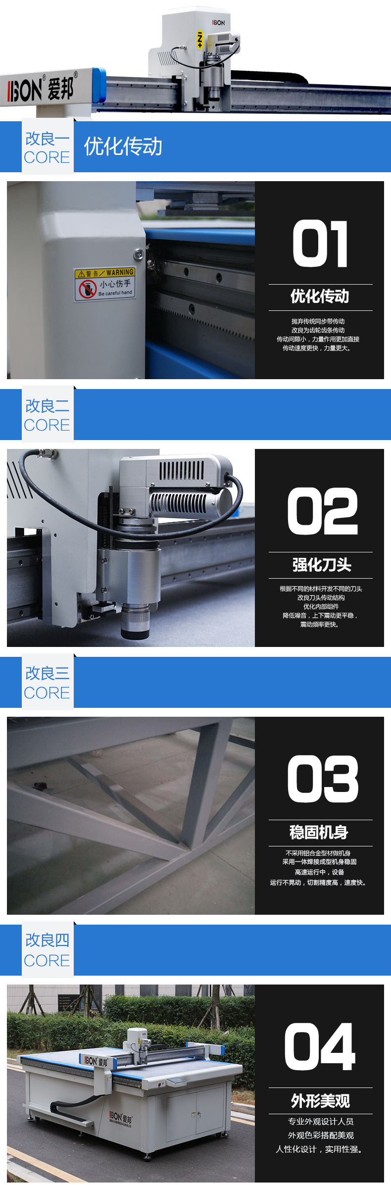 腳墊下料機(jī)