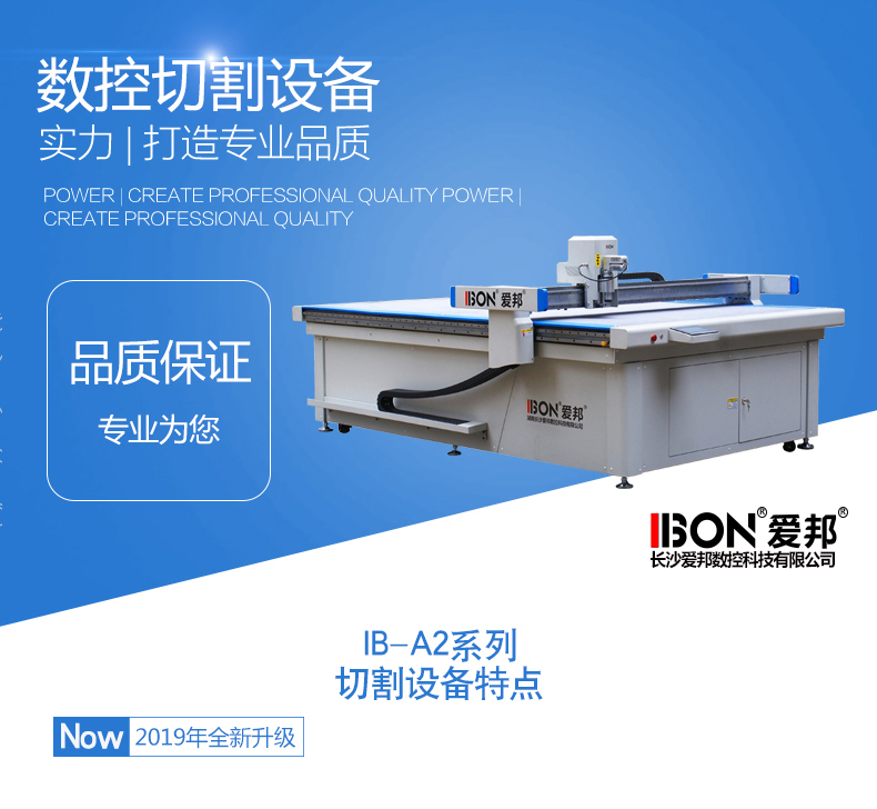 硅膠布裁剪機(jī)