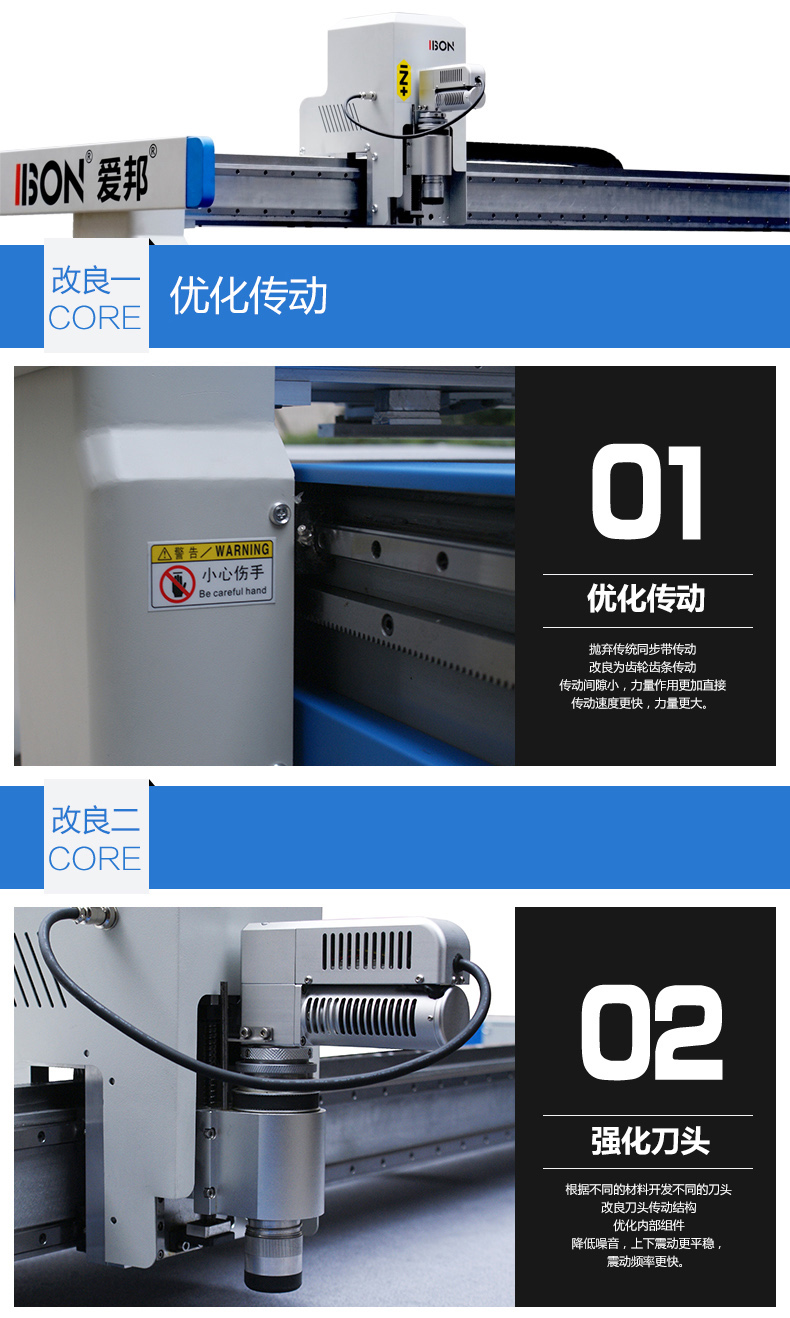 碳纖維裁剪機(jī)